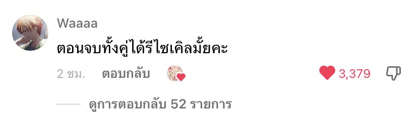 ppimfah's tweet photo. 55555555 https://t.co/6aJdwNapQx