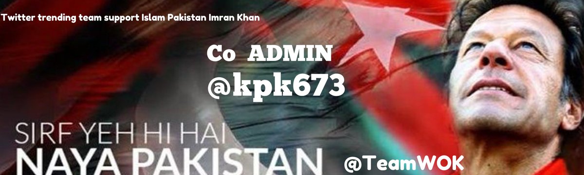 We are Delighted and proud to announce @kpk673 as co Admin @TeamW0K We wish you all the Best in the future. Hope He will use him skills for the betterment of team & will take team to heights of new level. Congratulations & Wish you Best of