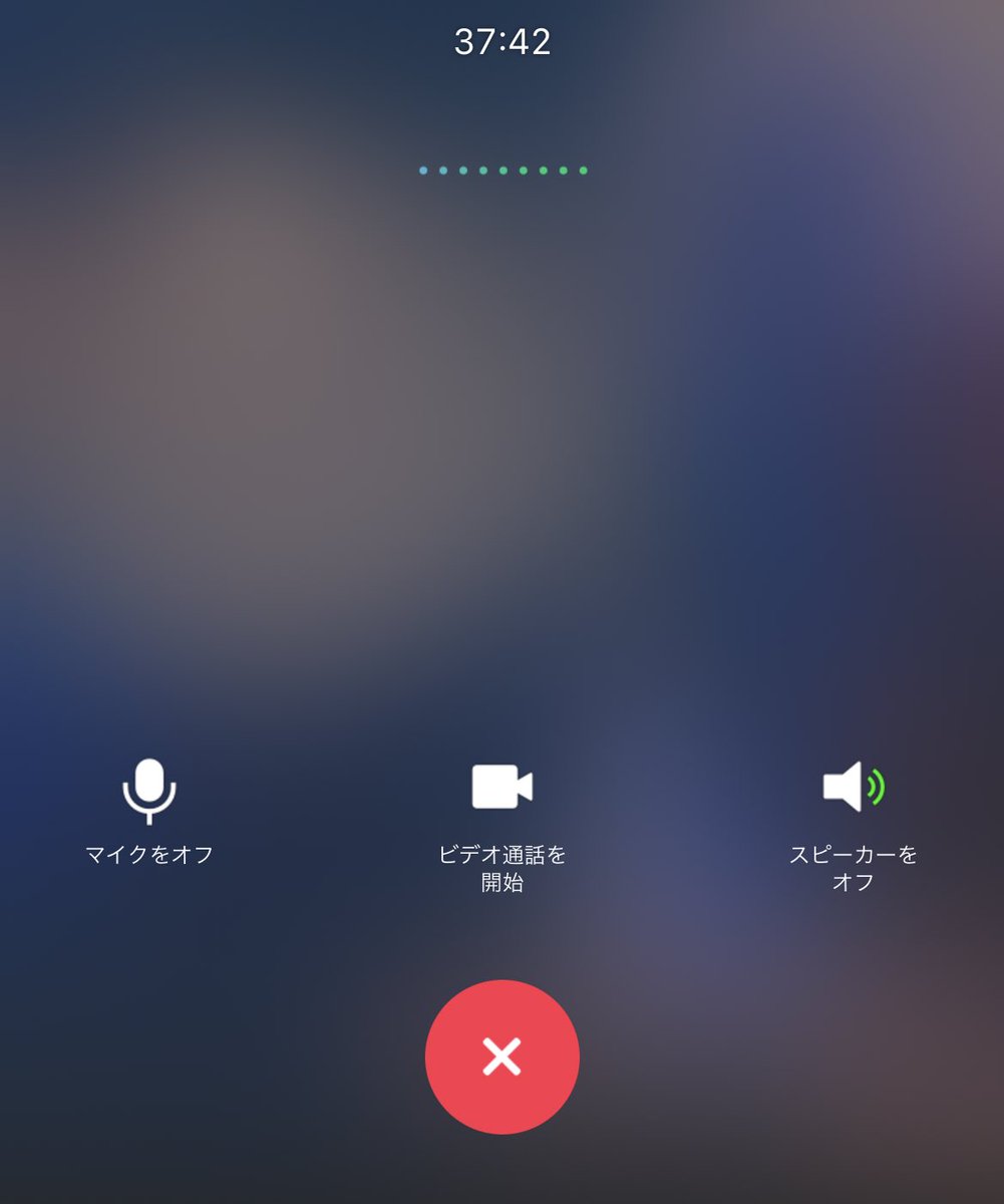 ab___1127's tweet photo. 最近毎日会ってるし、泊まるor寝落ち電話の2択、、、😔
こんなに前と変化なかったらもう付き合えないかーでも幸せなんだよなー、、、
元カレ寝落ち電話嫌いなのに向こうから毎回かかってくる、、！！！( ; ; ) https://t.co/9wegkwTL2C