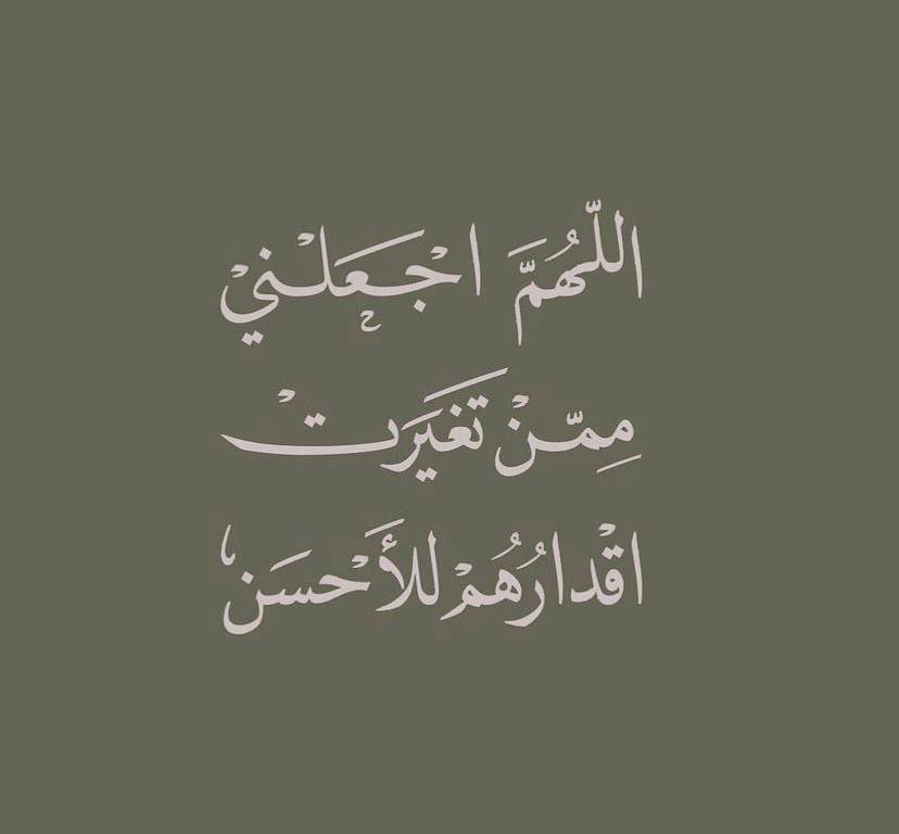 #فوازير_غازي_الذيابي10

مهلاً يا رمضان ماسرع
خطاك بالأمس 1واليوم 24

تأتي على شوق وتمضي على
عجل فسبحان من وصفك
بأياماً معدودات،

يارب تقبل منا مامضى وأعنا
على مابقى وأجعلنا من
الصوامين القوامين 

واجعل رمضاننا عامراً باليُسر والتوفيق والمسرة،
وإستجابه لكل دعاء