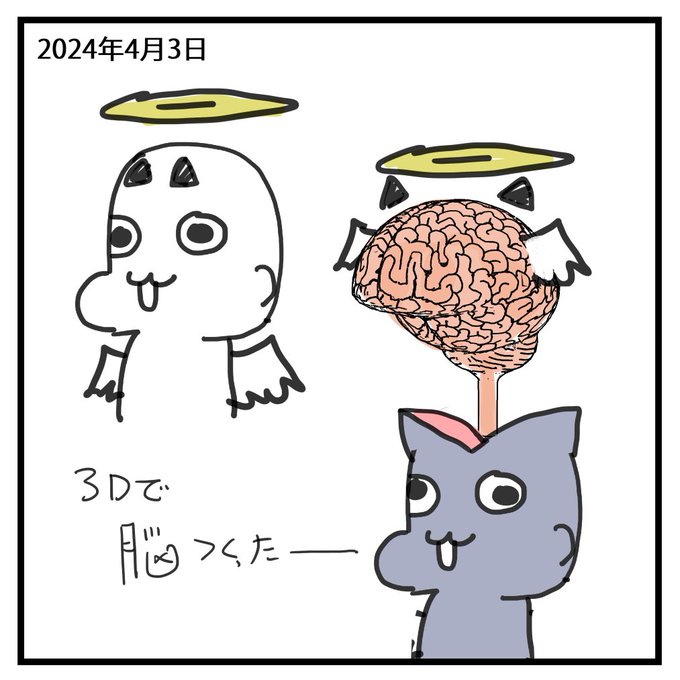 2024-04-03
絵日記です。 