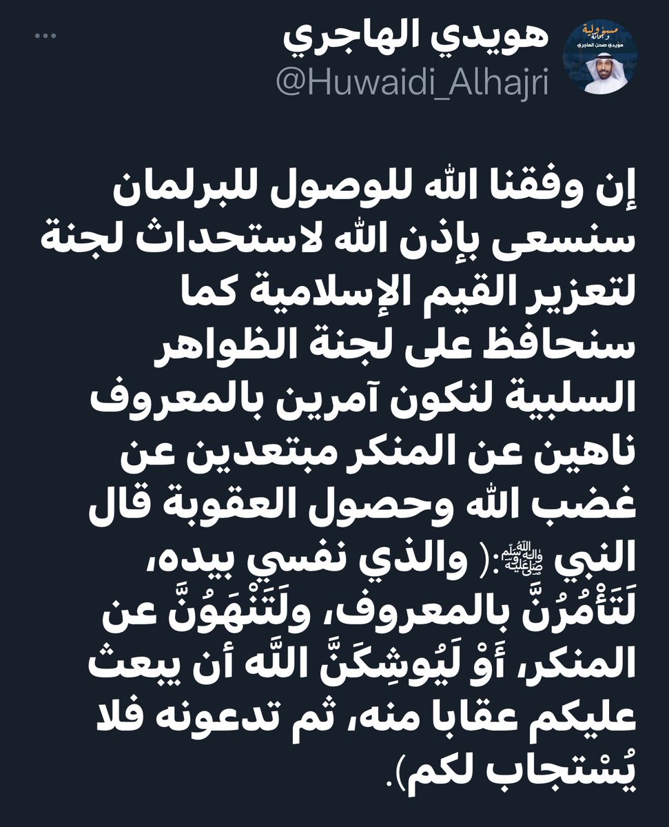 alradaan1's tweet photo. وفقك الله أبا صالح #هويدي_الهاجري 
نحسبك والله حسيبك من أهل الصلاح والإصلاح ،
والسعي في قضاء حوائج المسلمين ، محافظا على قيمنا الإسلامية. 
•
خدمت الكويت عسكريا ودبلوماسيا سنوات طوال 
فكنت قويا أمينا متواضعا قريبا من الناس ، أحببتهم وأحبوك. 
@Huwaidi_Alhajri https://t.co/DXCLoh6KTw