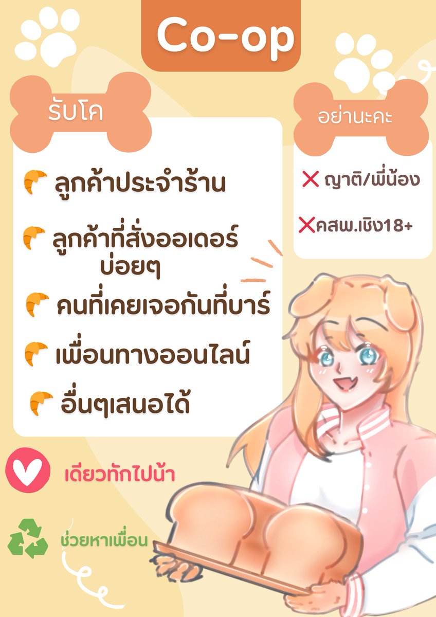🐶 ⋆ 𝐿𝒶𝓃𝒶 ⋆ 🍞 tweet media