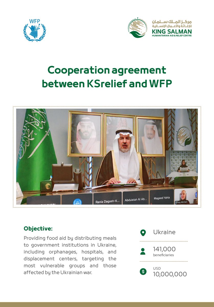 #KSrelief signs a cooperation agreement with @WFP