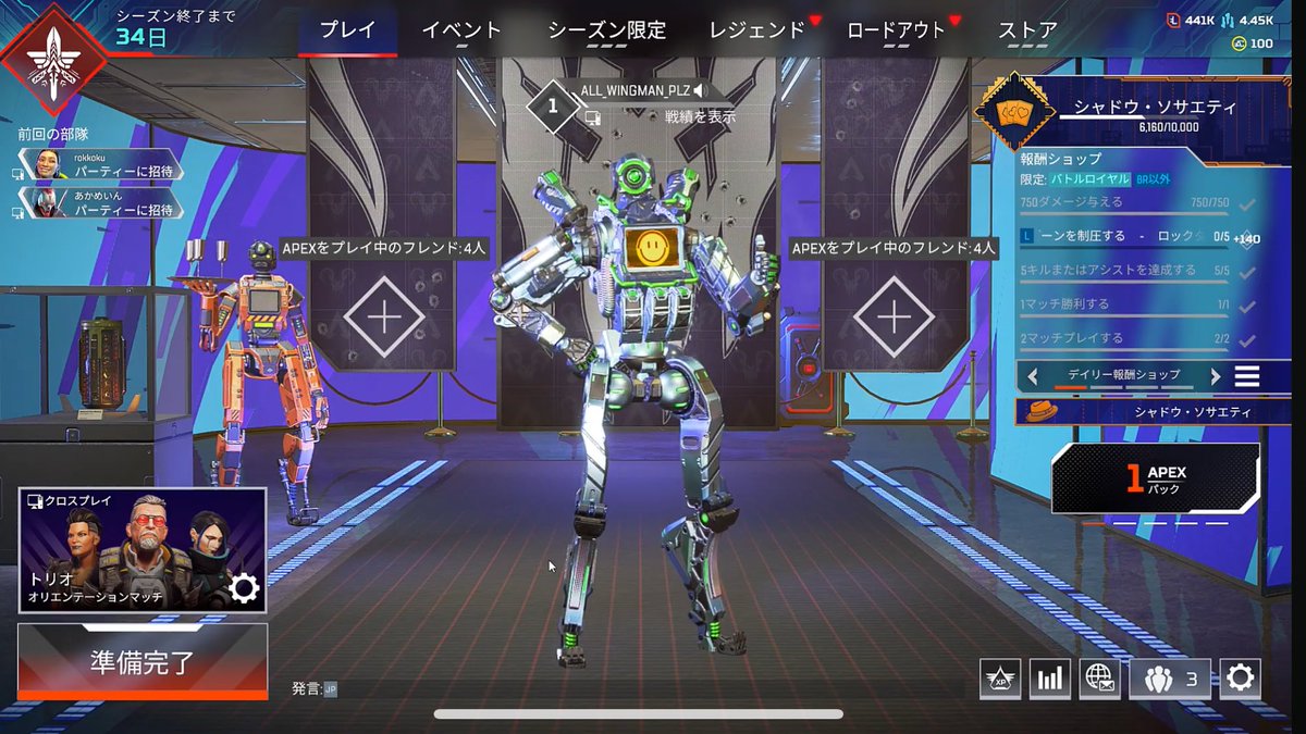 KKTKciva's tweet photo. Apex開いたらデータ消える？？wwww
そんなわけねぇだろwwwwwwwwwwwwwwwwwwwwwwwwwwwwwwwwwww

…

み…んな……

あり……が…と…………う… https://t.co/qhWsKw3kdk