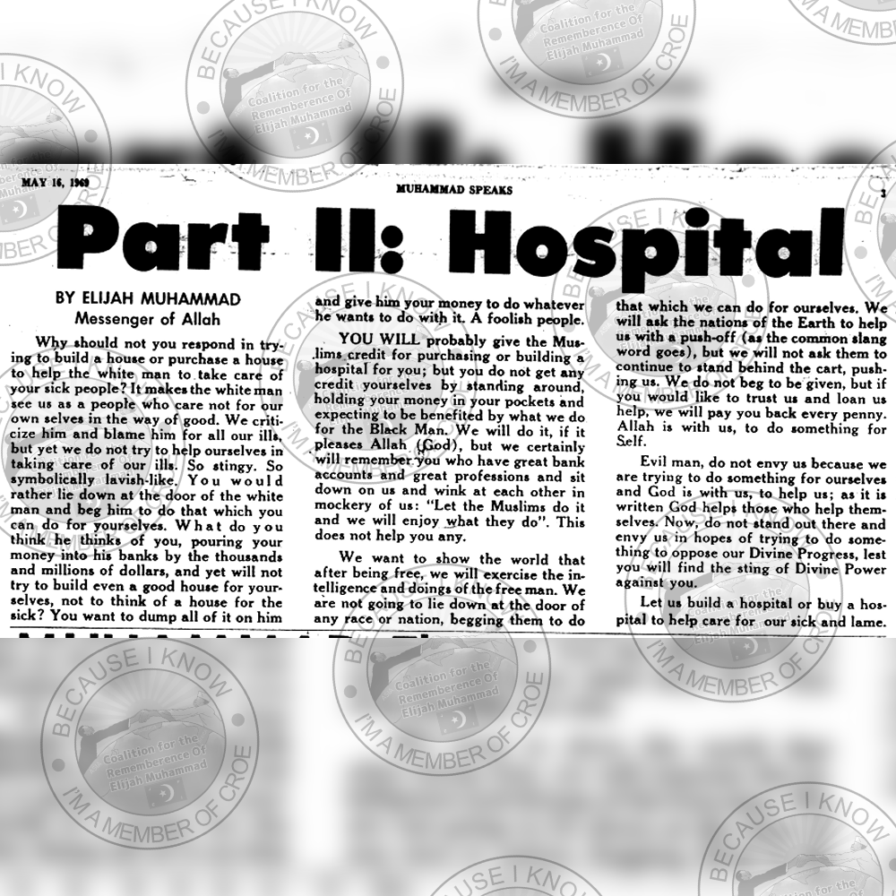 A look back #MuhammadSpeaks MAY 16, 1969 Support the archives, donate, share croe.org #ElijahMuhammad #education #history #nationbuilding #NationofIslam #CROEArchives