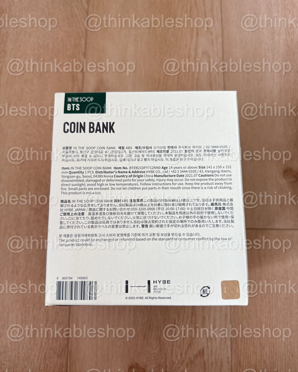 thinkableshop's tweet photo. BTS In the Soop Coin Bank
Condition : Never used, box included
Price : RM85
Postage :
WM : RM8
EM : RM12
#pasarBTS #pasarBTSMY #BTS #BTSARMY https://t.co/AJcwv9mGDZ