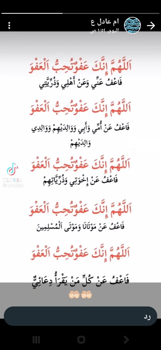 tllnzy3's tweet photo. اللهم ارزق��ي وانت خي الرازقين#فوازير_غازي_الذيابي10 https://t.co/QpN8OfW6fJ