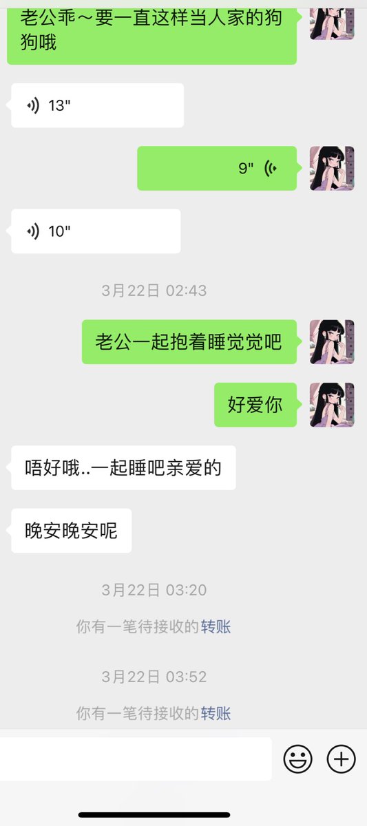 Queen02nai's tweet photo. @aoaoshidashi1 你是？ vx没找到你这号人哦 QQ封了很多个了 麻烦发个信息 https://t.co/wnzW0atk5X