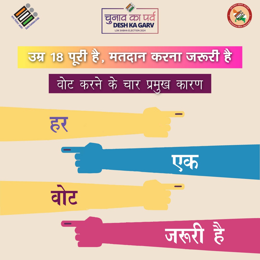 SVEEP MUZAFFARNAGAR tweet media