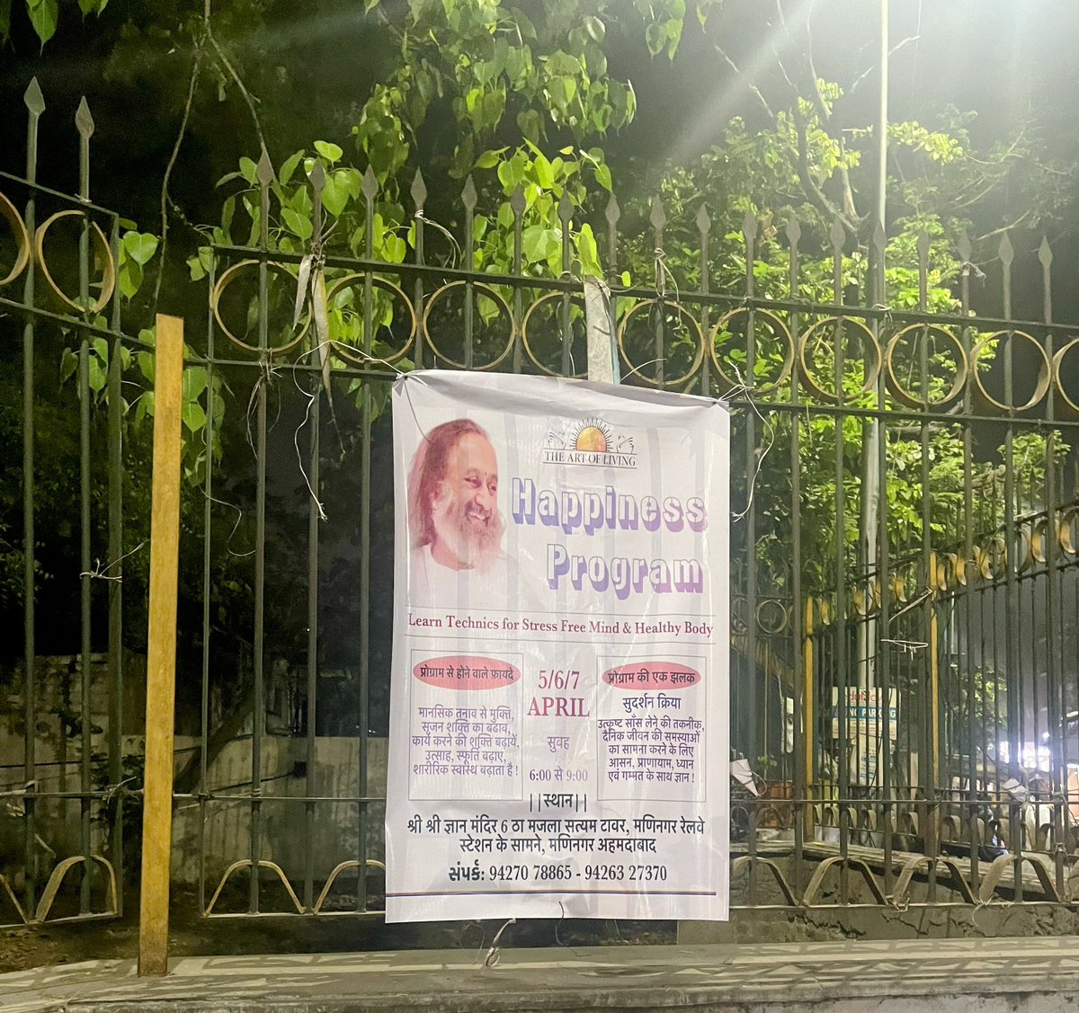 prince_makhecha's tweet image. #happinessprogram