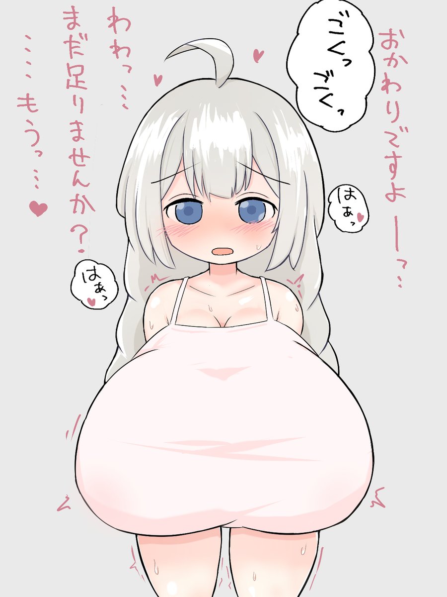 のみものをもってきてくれるどでかおっぱいあかりちゃん♥
#紲星あかり 