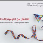 Photo by سليمان عطاالله العنزي (@ssaa334)