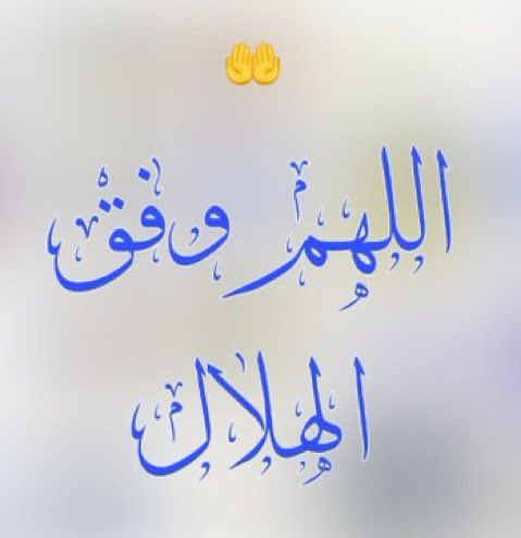 آپو حتووم💙💙 tweet media