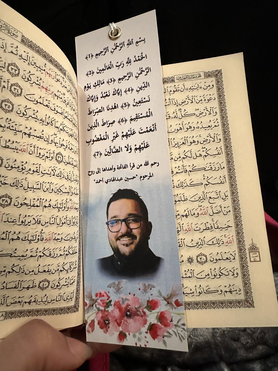 في هذه الليله العظيمة .. اللهم إرحم وجهاً بشوشاً فقدته وصدراً رحباً كسرني غيابه ، اللهم وسع قبر اخي واجعله في نعيما لا يفنى🙏🏼