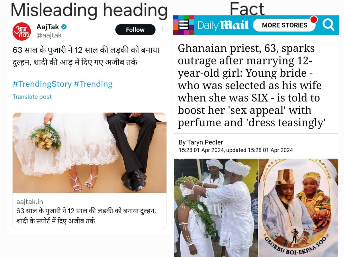 Krishan88701400's tweet photo. @aajtak आज तक यह फर्जी वाड़ा फैलाना बंद करो। अपना इंप्रेशन क्लिक पाने के चक्कर में हिंदुओं को बदनाम करना बंद करो। @aajtak
यह घाना की खबर भारत की बताकर हिंदुओं को बदनाम किया जा रहा है।
आज तक हिंदुओं से माफी मांगो! https://t.co/wv0YQk5iVa