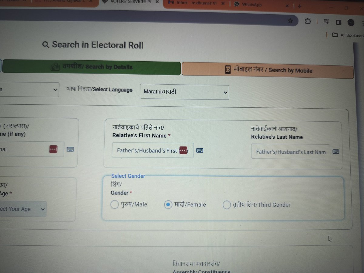 Mayuri D. tweet media