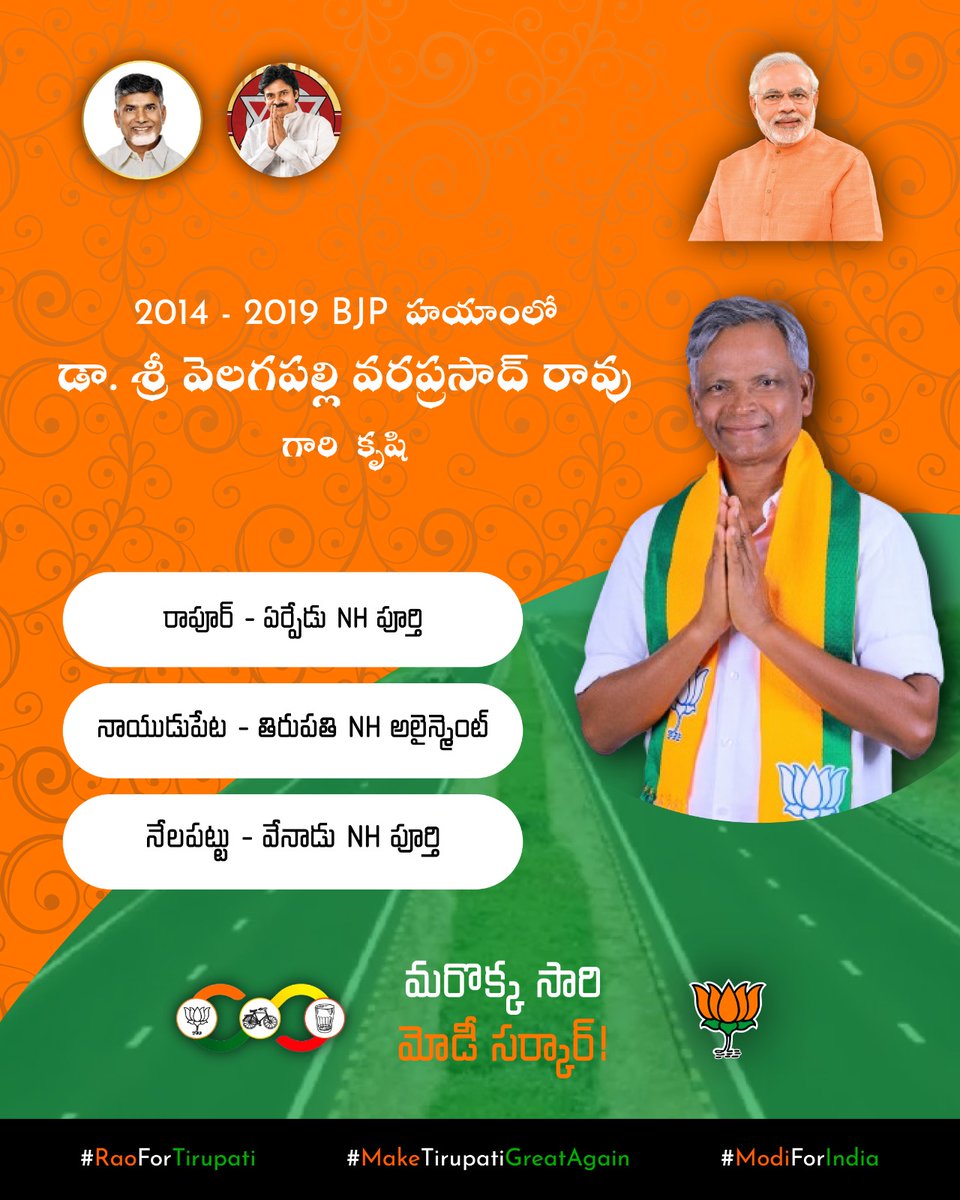 BjymTirupathi's tweet photo. https://t.co/i2LBSjSpnI