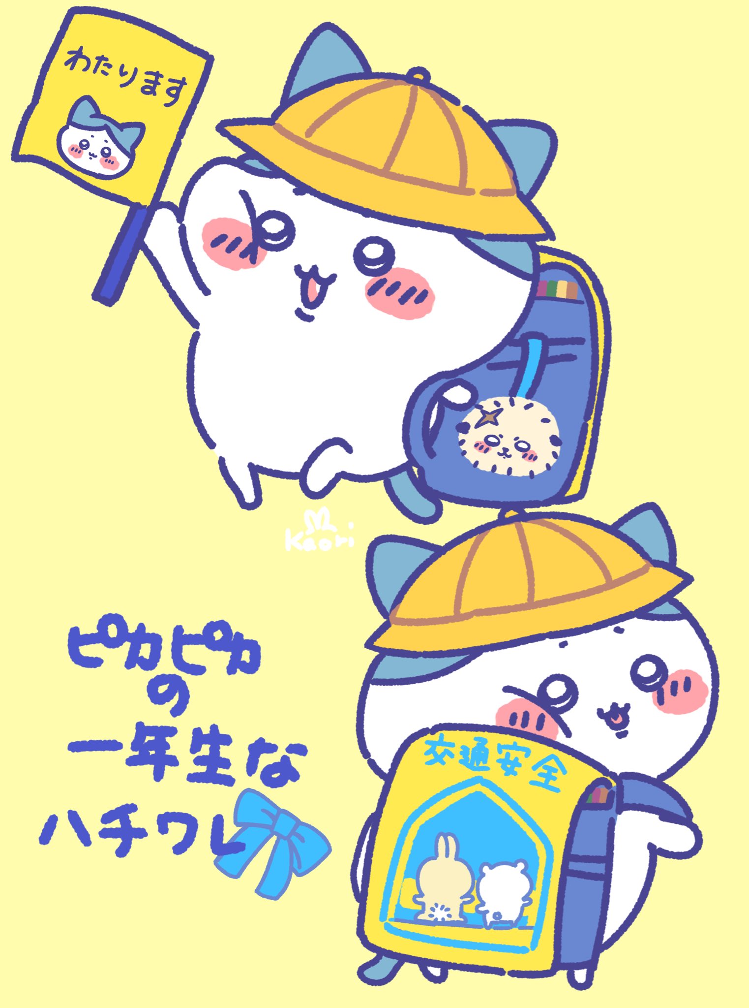 踏ん張り方を見習い中(ハチワレ) 踏ん張り方を見習い中(ハチワレ