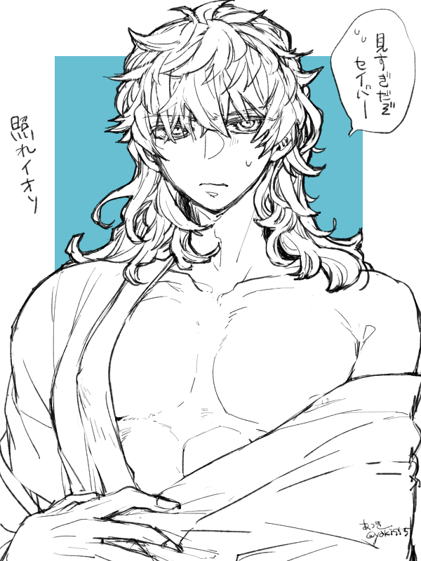 お着替え剣伊(お肌注意)
多分普通に無自覚でガン見してたタイプのヤツ 