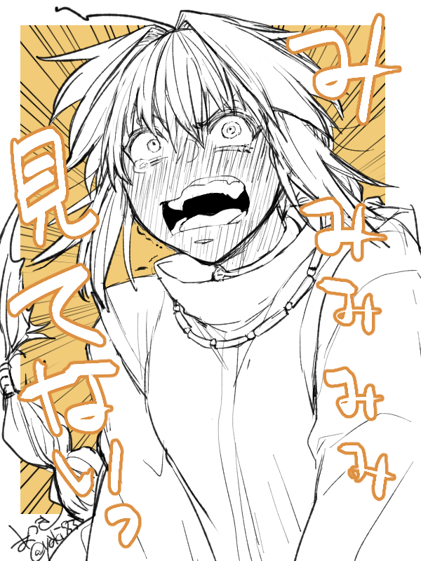 お着替え剣伊(お肌注意)
多分普通に無自覚でガン見してたタイプのヤツ 