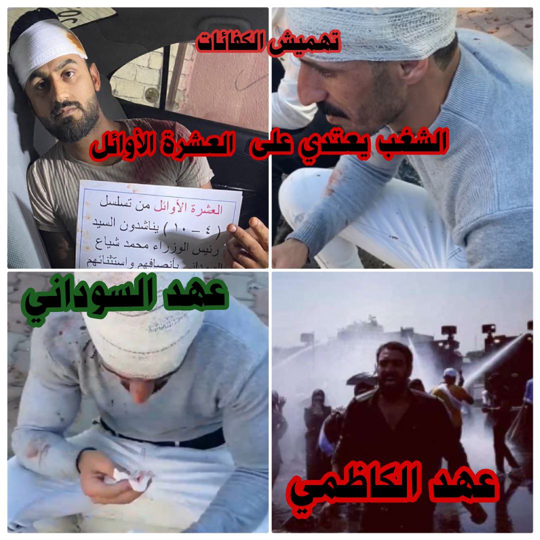 <a href="/firasalsarrai/">Firas W. Alsarray - فراس السراي</a> #تعيين_العشره_الاوائل