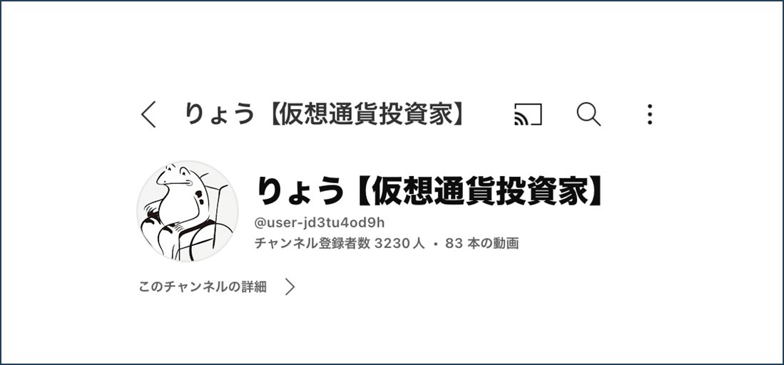 JxSOEJm4mp98434's tweet photo. ドバイ三兄弟へ
激励と助言だ!
YAMA:カス、辞めちまえ、お前だけだぞ0は!
りょう :へずまりゅうとコラボ!
ハリス :登録者数購入疑惑浮上中!
りょう、へずまりゅう最高だぞ!へずまりょうに改名どうだ!
りょう、もっと攻めろ!
#0xLSD 、#LUPPYNFT、#スマイリー、詐偽案件注意! https://t.co/09TQAu0725