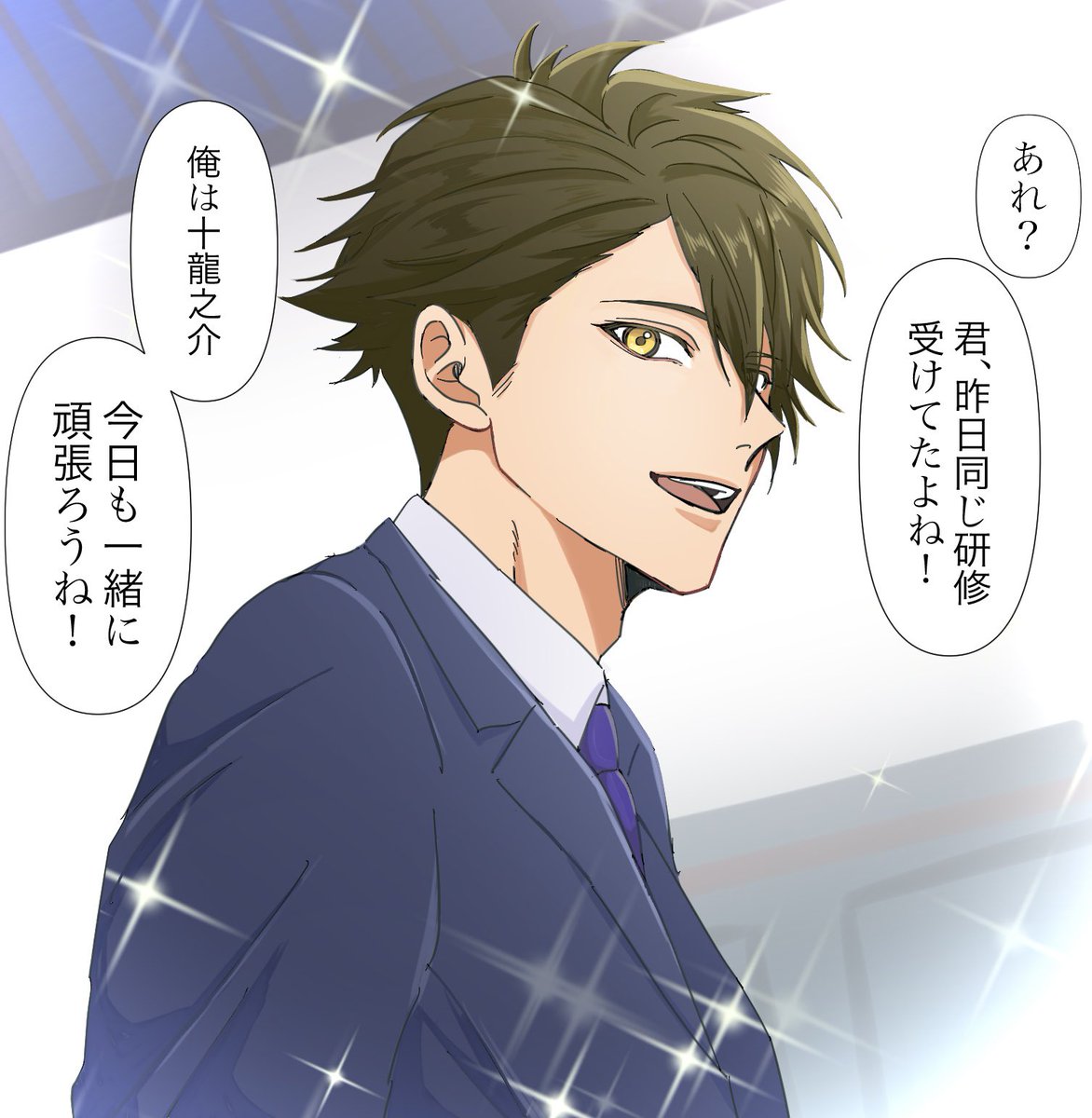 Odeeeeeen_i7's tweet photo. 同期入社の十龍之介君の夢絵です。 https://t.co/FYuu9w0x9F