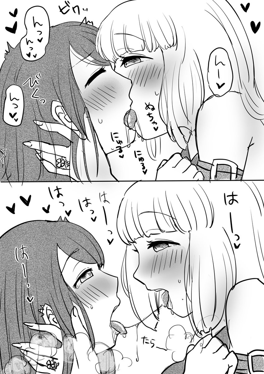 https://t.co/NNNbUkmjXt
リクエストありがとうございました
描くのめっちゃ楽しかった☺️💕 