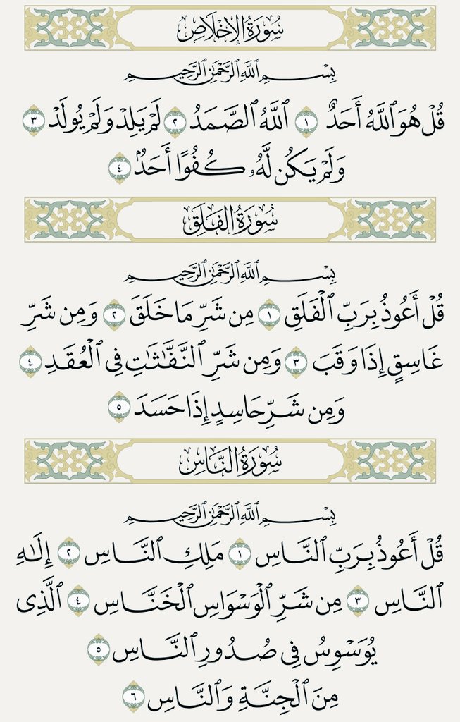 Layan156_'s tweet photo. #الليالي_المباركة 
#ليلة_القدر https://t.co/Y3n49oC8x4