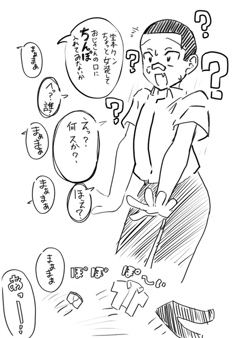 @yuzugaeru 
夜中に目が覚めたので落書き 