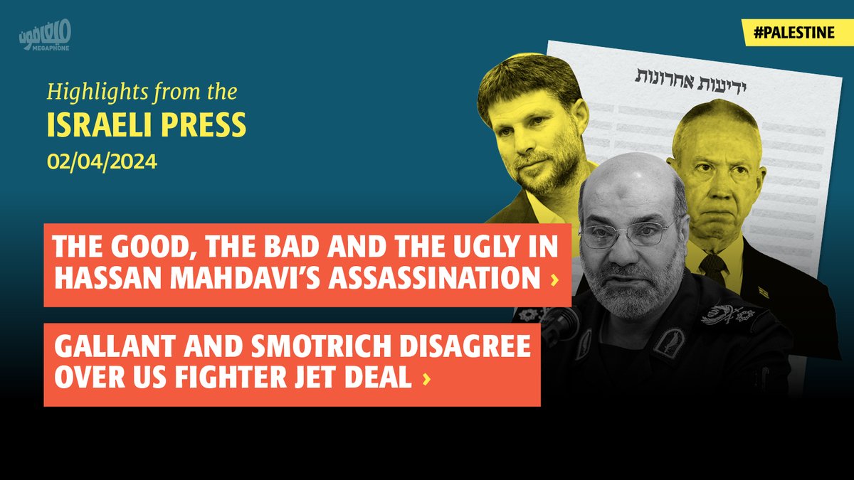 📰Yedioth Ahronoth
The good, the bad and the ugly in Hassan Mahdavi’s assassination

➡️Journalist Ronen Bergman describes Israel’s assassination of #HassanMahdavi, deputy commander of the #QudsForce in the #RevolutionaryGuard, along with two other Iranian generals in #Damascus,