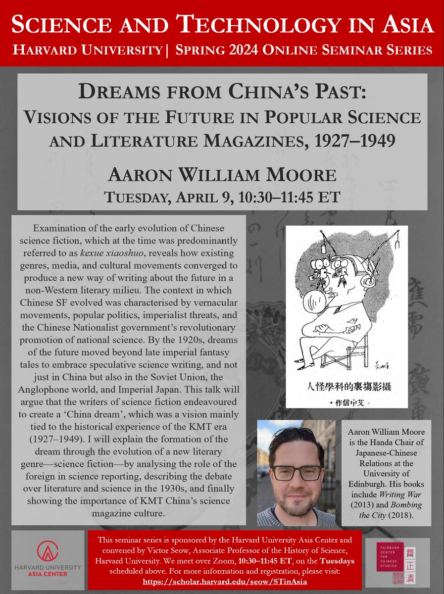 How did science fiction feature in the making of a 'China dream?' Come join the #STinAsia online seminar series @ Harvard next Tue, Apr 9, 10:30 ET for this talk on 'Dreams of China's Past' by @aaronwmoore. Registration: scholar.harvard.edu/seow/STinAsia #histstm #histsci #scifi