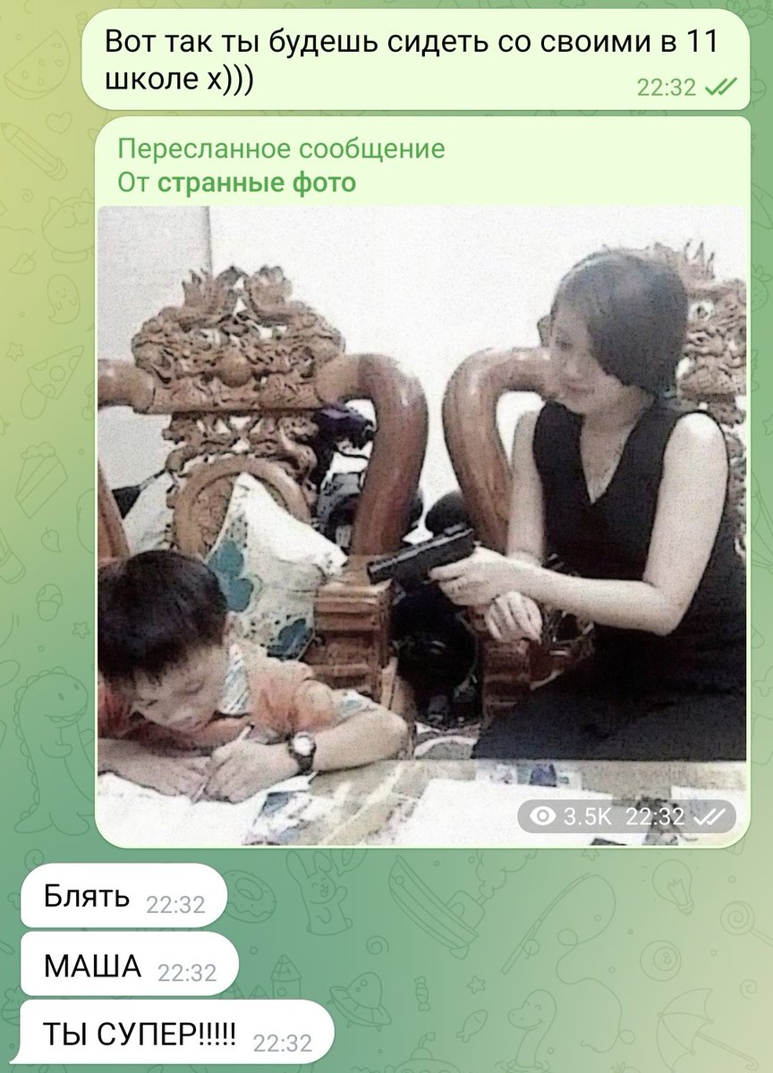Чтобы сделать мне очень приятно, надо оценить мои дурацкие шутки вот так:
🥰🥰🥰