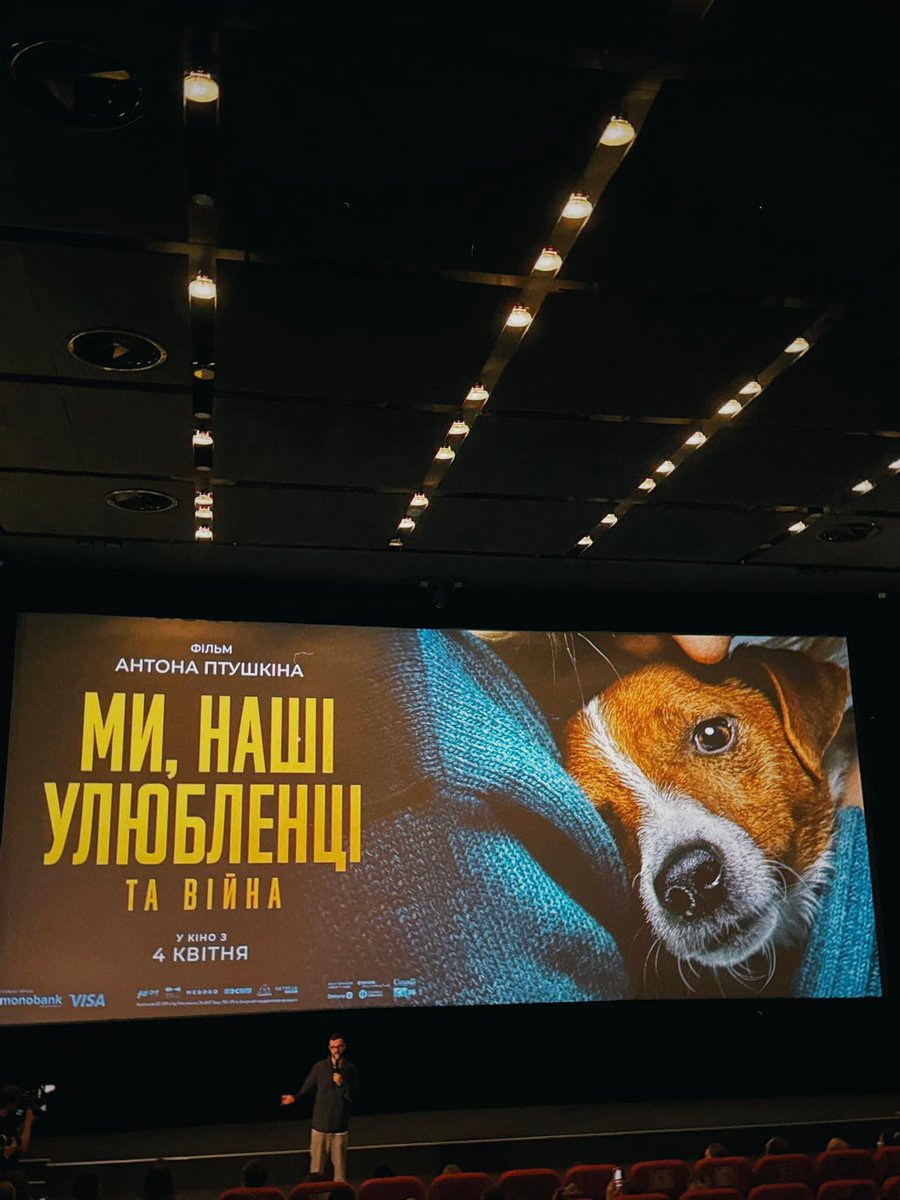 Thank you @ptuxerman for invitation to premier of very emotional documentary about people saving animals in Ukraine during the war. As many said - they had not seen such devotion to saving animals in any other war torn country. Because it’s Ukraine! Was happy to see our friend…