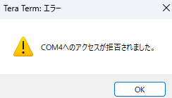 SIXSTEPN's tweet photo. @d_dinagon ご返信ありがとうございます。
お手間をお掛けしますが、よろしくお願いします

下記の手順で進め、エラーになりました。
・TeraTerm5をインストール
・デバイスマネージャでCOM4を再確認
・TeraTerm5を起動
・「ポート」を選択
・「COM4: USB シリアル デバイス COM4」を選択
・OKをクリックでエラー https://t.co/sqXnoXhUFG