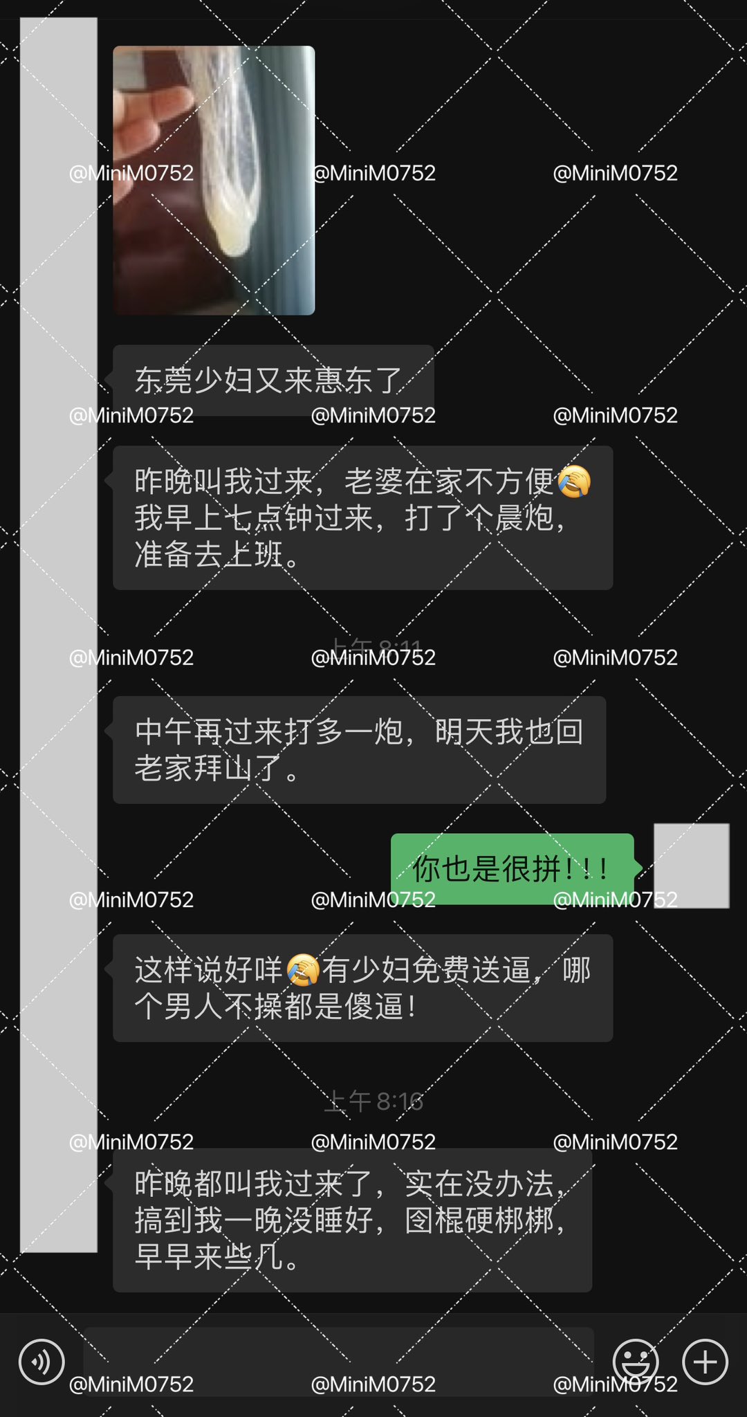送你一朵小红花on X: 《东莞少妇》《送逼上门》 《晨炮》《戴套》《约炮》 据他分享给我的这个东莞少妇送逼上门都有五六回了，可见她有多饥渴。  七早八早，男人为了操逼真的很拼！ 话说，避孕套射满精液也是观感刺激呀！😍 东莞少妇晨炮