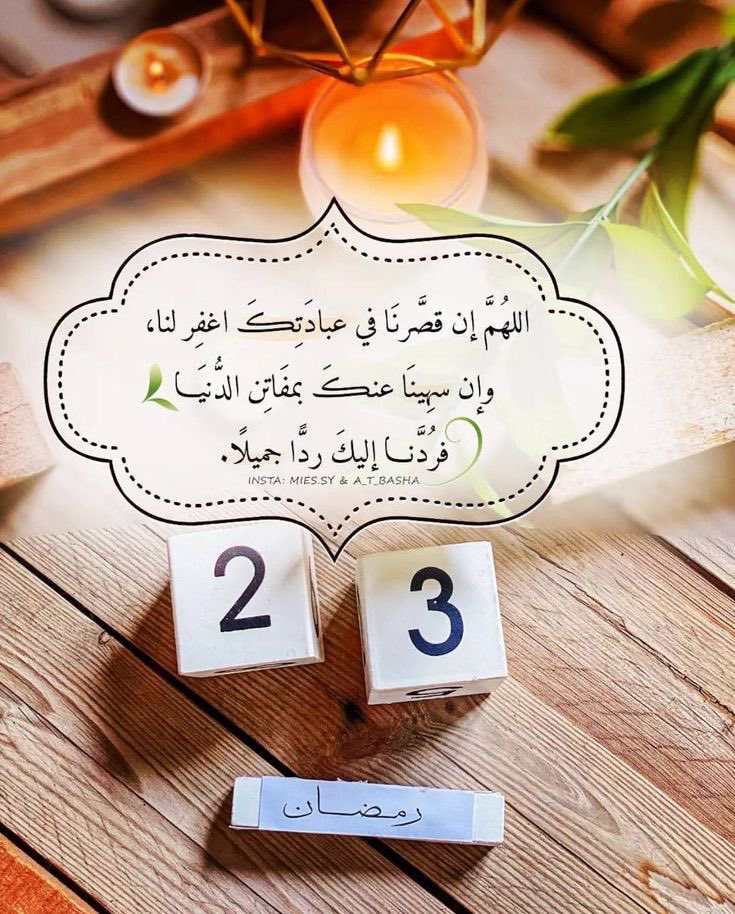 ♥️﷽♥️ 🌹اسلام و علیکم🌹 🌸صباح الخیر🌸 💫معاملات 'اللہ' کے سپرد کرنا ہی بہتر ہوتا ہے کیونکہ ہم خود بھی اپنے ساتھ اتنے 'مخلص' نہیں ہوتے، جتنا 'اللہ' ہمارے ساتھ ہوتا ہے✨