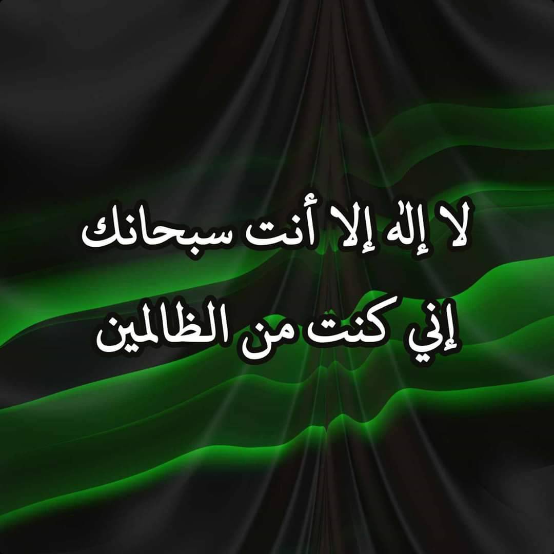 assma631's tweet photo. #فوازير_غازي_الذيابي10

اللهم صل وسلم على سيدنا محمد
.
.
.
.
.
.
.
.
.
اللهم صل وسلم على سيدنا محمد
.
.
.
.
.
. اللهم صل وسلم على سيدنا محمد
.
.
.
.
. https://t.co/5phQ0kDUKj