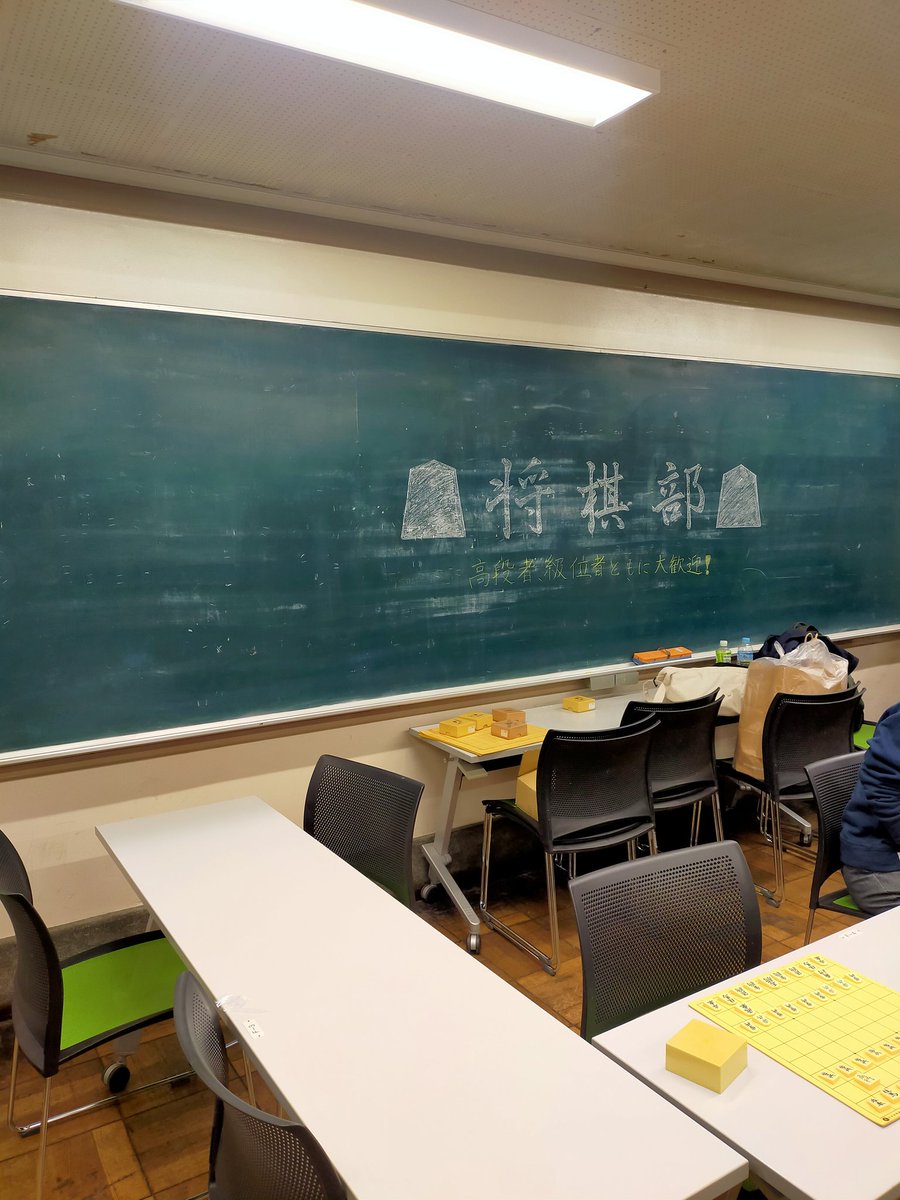 東京大学将棋部 (@todaishogiC) / X