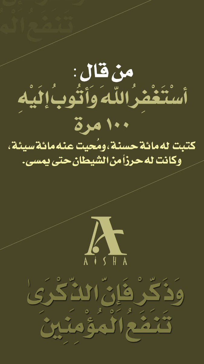 assma631's tweet photo. #فوازير_غازي_الذيابي10 https://t.co/Pg0rlsCzax