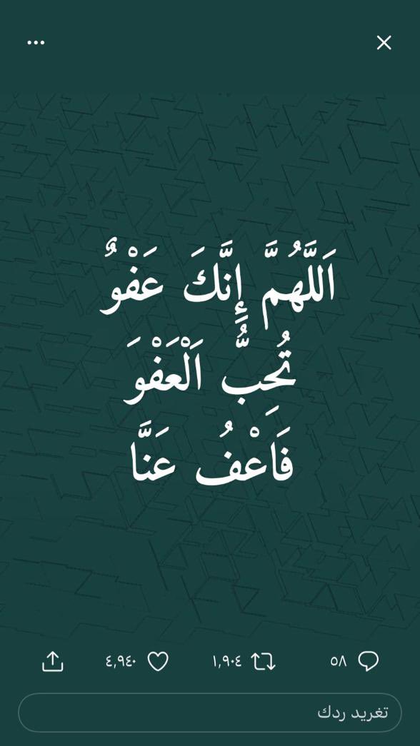 assma631's tweet photo. #فوازير_غازي_الذيابي10 https://t.co/pHtkkkxnRC