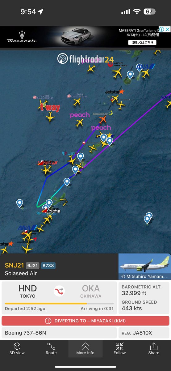Flights into Naha and Ishigaki diverting to “mainland” due to ongoing tsunami warning