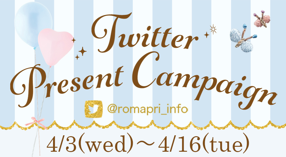 romapri_info's tweet photo. 🎀𝙋 𝙍 𝙀 𝙎 𝙀 𝙉 𝙏  第215弾🎀

淡いピンクにホワイトのリボンが映える
アクセサリーボックスをプレゼント🎁 ˎˊ˗

ごちゃつきやすいアクセサリーを
たっぷり収納できちゃう💎♡

🌷RTとフォローで応募完了♡  
4/16(火)までのRTが対象です https://t.co/6tgjrXV8q5