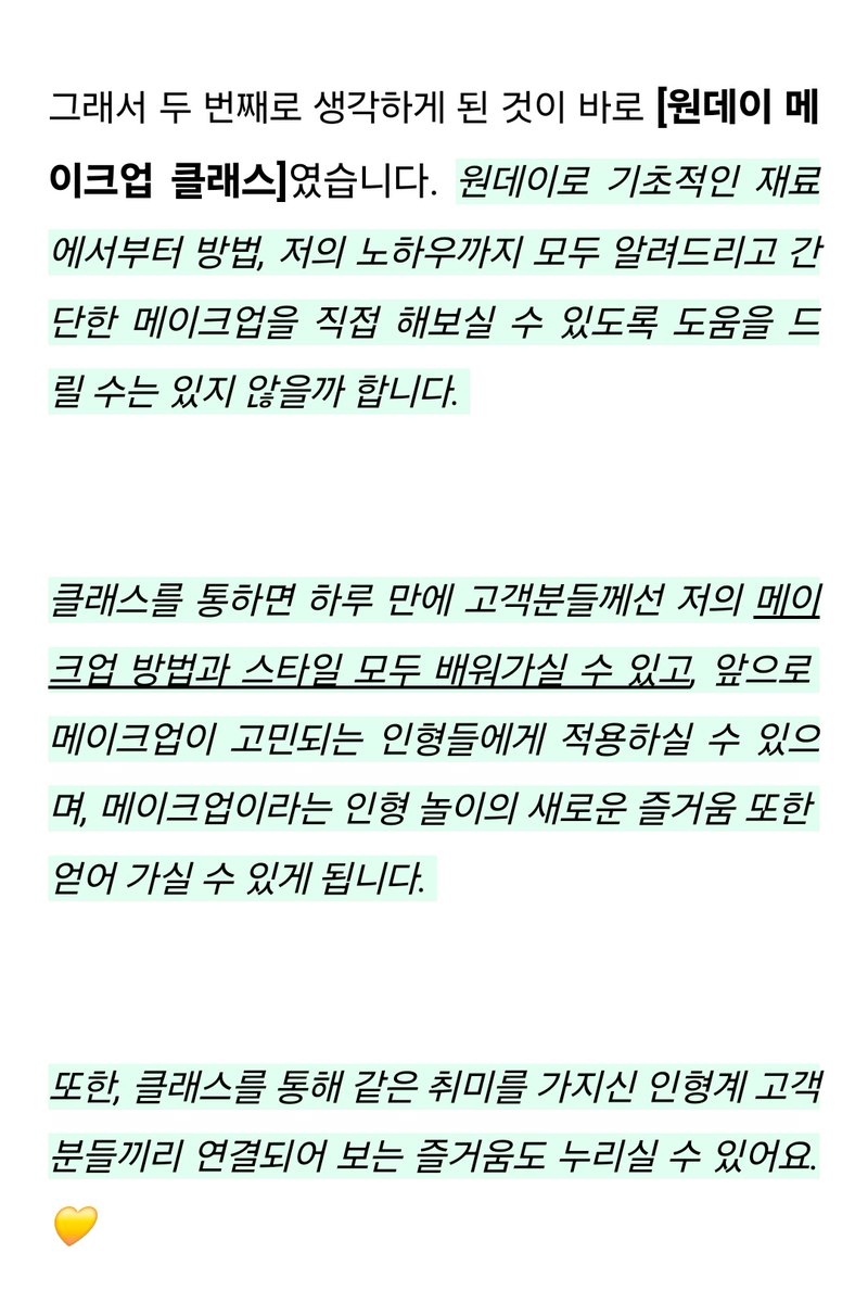 파코포코 tweet media