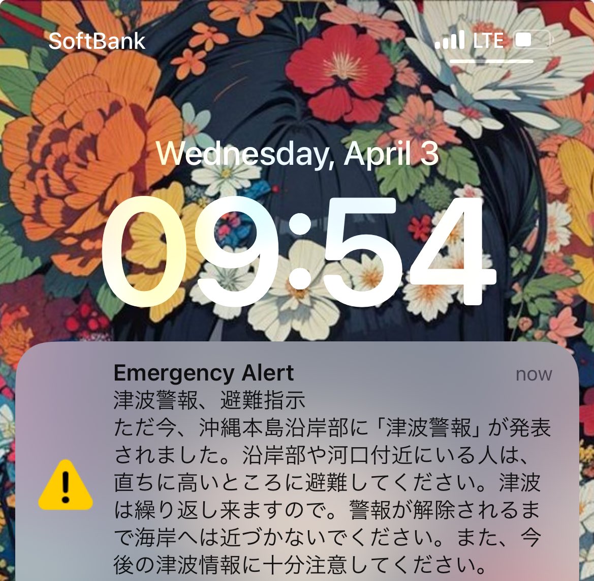 zaikale____'s tweet photo. 沖縄生活初日から津波は勘弁して欲しい…

今基地で避難中です https://t.co/8tomFfe2rO