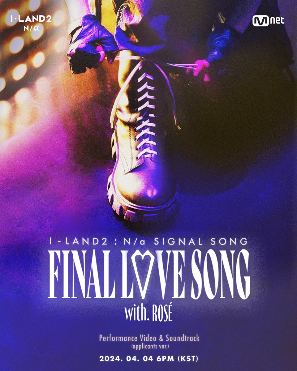mnetiland's tweet image. [I-LAND2] 'FINAL LOVE SONG' Teaser Poster

Signal Song : FINAL LOVE SONG
(With ROSÉ)

퍼포먼스 비디오 &amp;amp; 음원
(지원자 ver.)
4월 4일 목요일 저녁 6시 공개

〈I-LAND2 : N/a〉
4/18 (목) 저녁 8시 50분 첫 방송

#아이랜드2 #FINALLOVESONG #테디 #태양 #로제 #VVN #24 #모니카 #리정 #엠넷