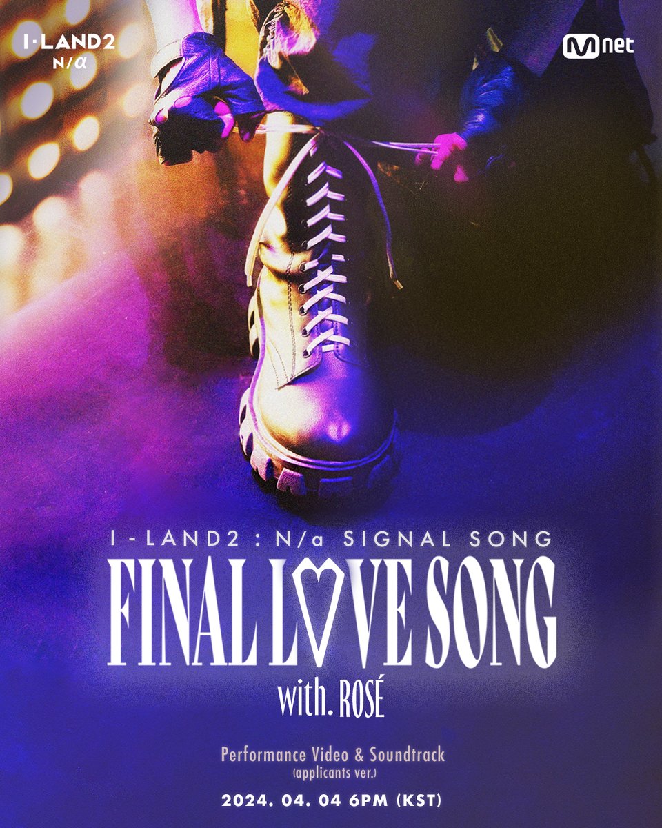 [I-LAND2] 'FINAL LOVE SONG' Teaser Poster

Signal Song : FINAL LOVE SONG
(With ROSÉ)

퍼포먼스 비디오 & 음원
(지원자 ver.)
4월 4일 목요일 저녁 6시 공개

〈I-LAND2 : N/a〉
4/18 (목) 저녁 8시 50분 첫 방송

#아이랜드2 #FINALLOVESONG #테디 #태양 #로제 #VVN #24 #모니카 #리정 #엠넷