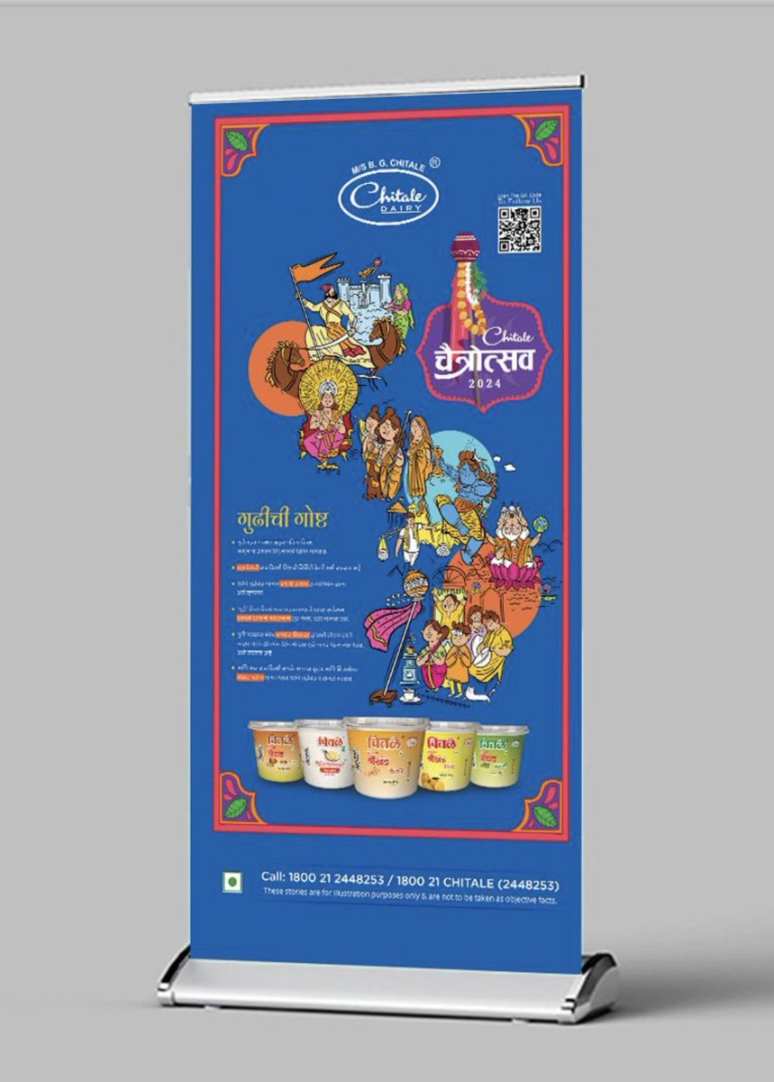 MrRohanChitale's tweet photo. To prepare for this spiritual "new year" starting at Gudhi Padwa Day, we expressed a "tale" to tell the young generations about the unknown significance of Gudhi Padwa other than just marking the start of the new year! 
 
Rohan Chitale.
#chitaledairy https://t.co/c0Bs2Q63pN