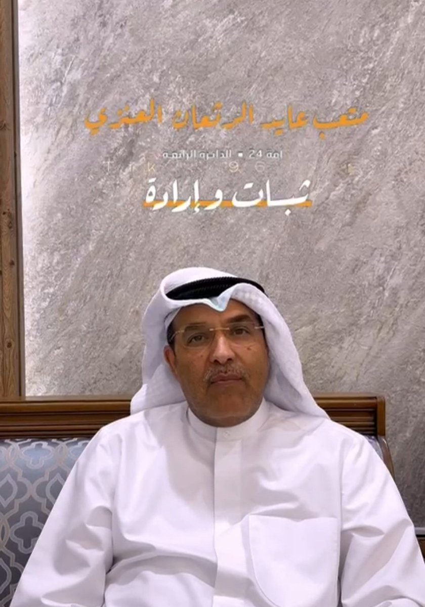 تتصاعد الأرقام عند القامات المخلصين والمحبين لوطنهم والغيورين على دينهم.

الحاملين على أكتافهم القسم العظيم

الطموحين في تحقيق المكاسب الشعبية

تتصاعد أصوات الشرفاء باذن الله تنطلق تصدح   لتدوي في صناديق الاقتراع لبطلها #متعب_الرثعان_العنزي